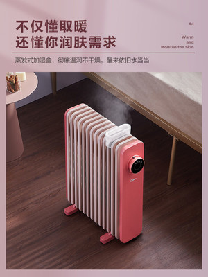美的取暖器油汀 高效舒适的冬季采暖设备解析